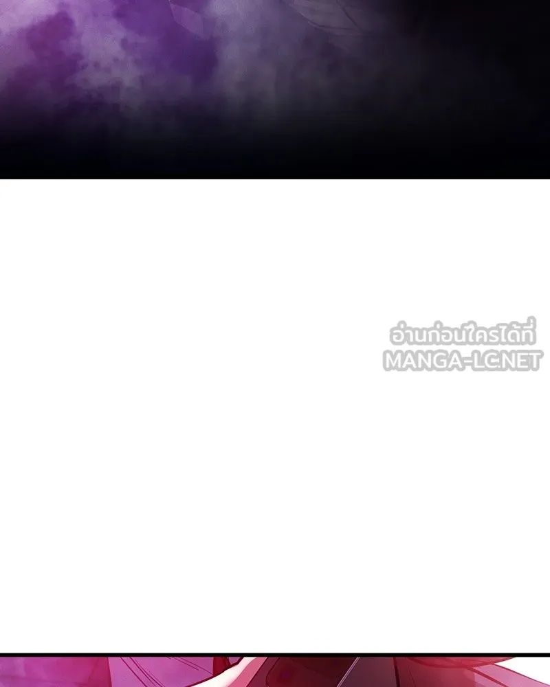 Day Walker ตอนที่ 2 63