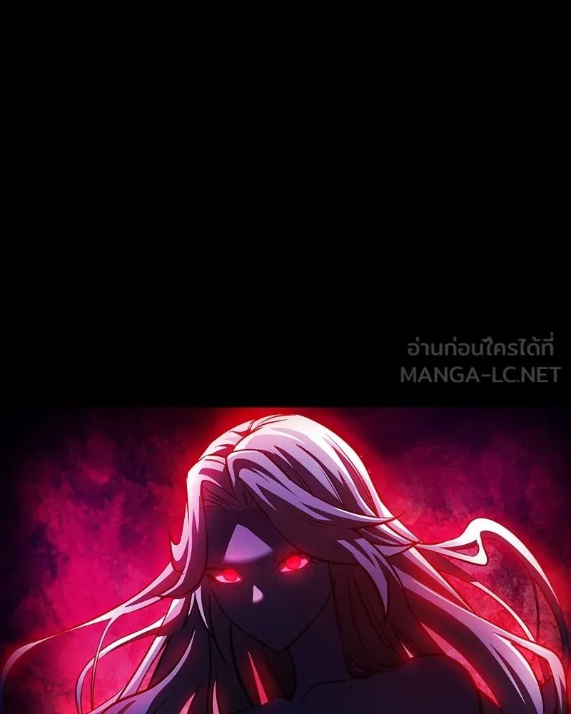 Day Walker ตอนที่ 2 78