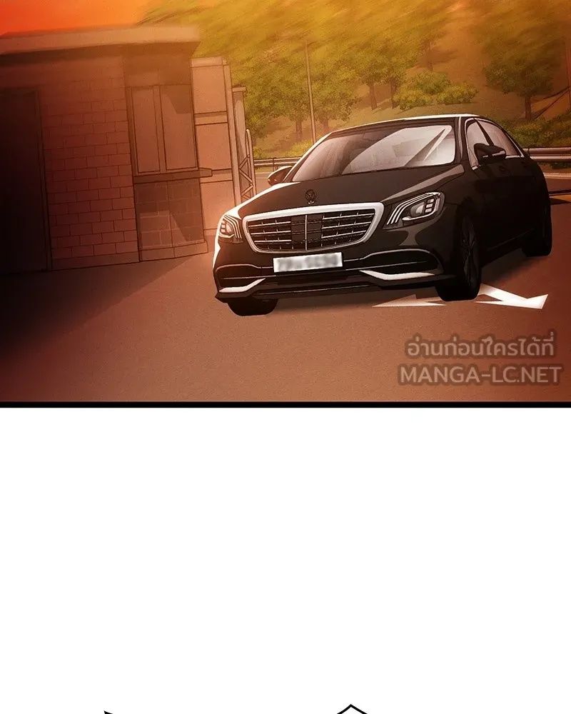 Day Walker ตอนที่ 2 81