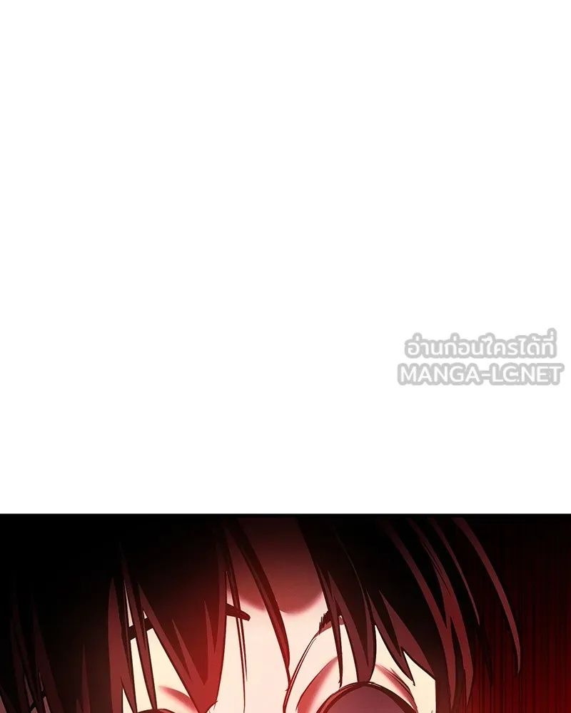 Day Walker ตอนที่ 2 87