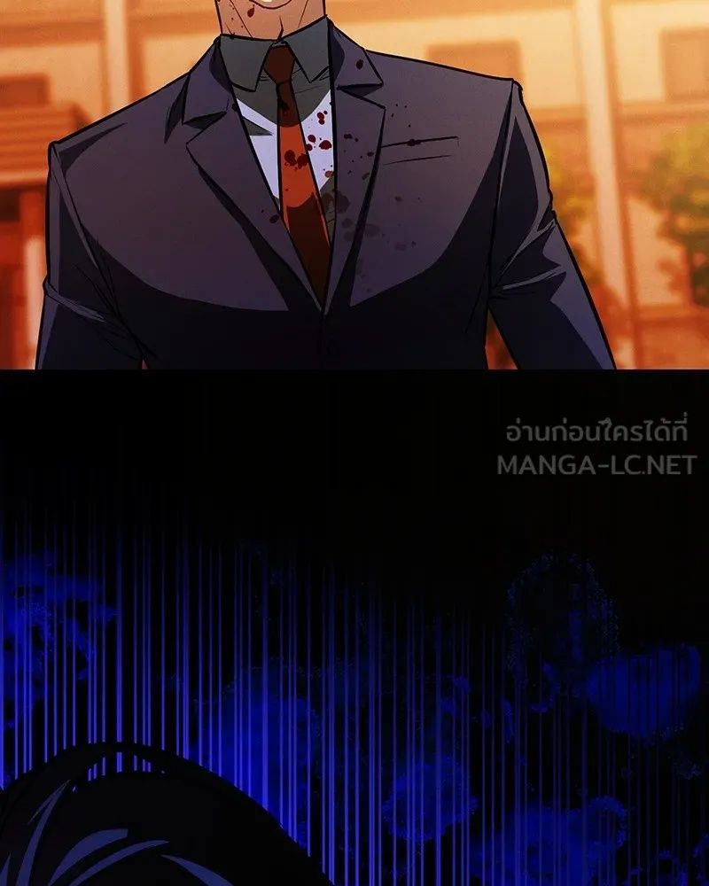 Day Walker ตอนที่ 2 105