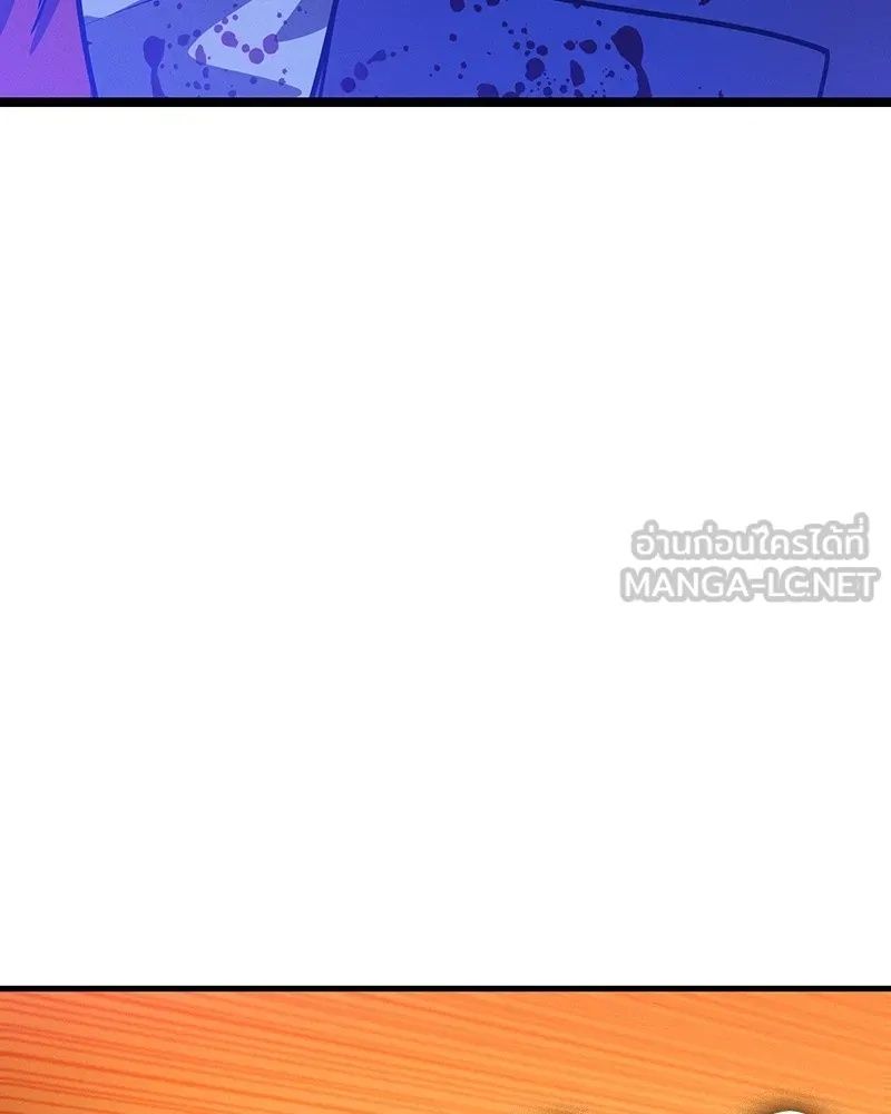 Day Walker ตอนที่ 2 108