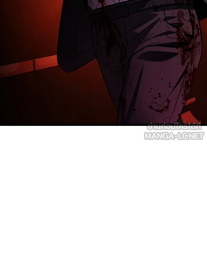 Day Walker ตอนที่ 2 114