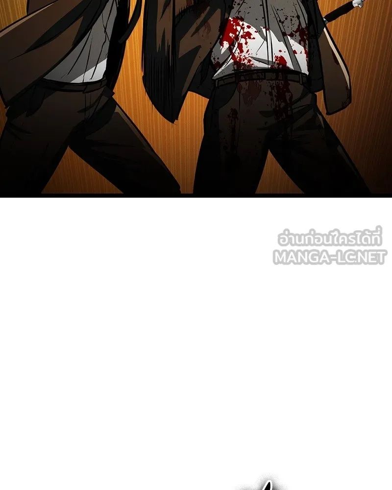 Day Walker ตอนที่ 2 126