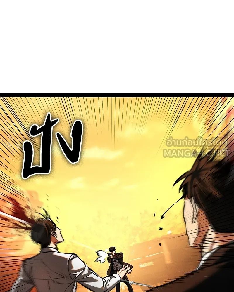 Day Walker ตอนที่ 2 120