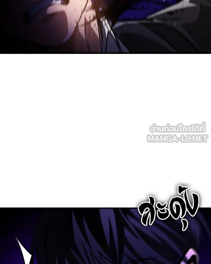 Day Walker ตอนที่ 2 138