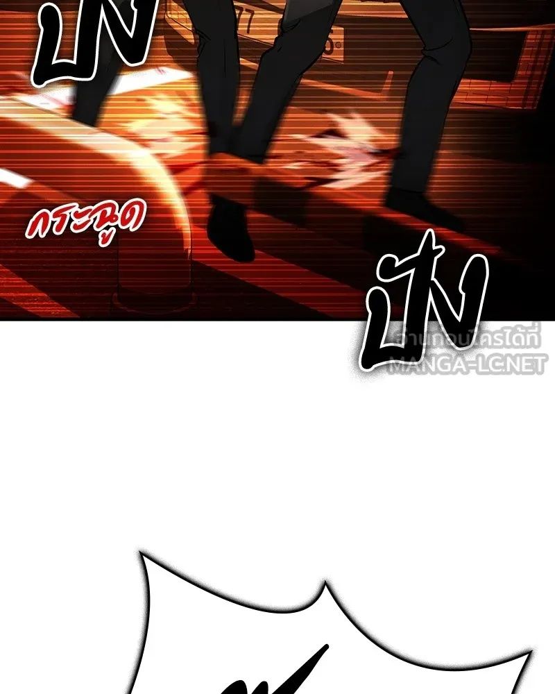 Day Walker ตอนที่ 2 147