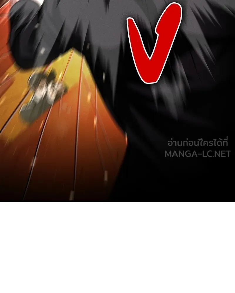Day Walker ตอนที่ 2 141