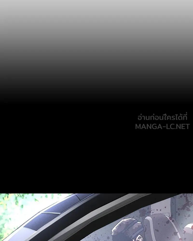 Day Walker ตอนที่ 2 162