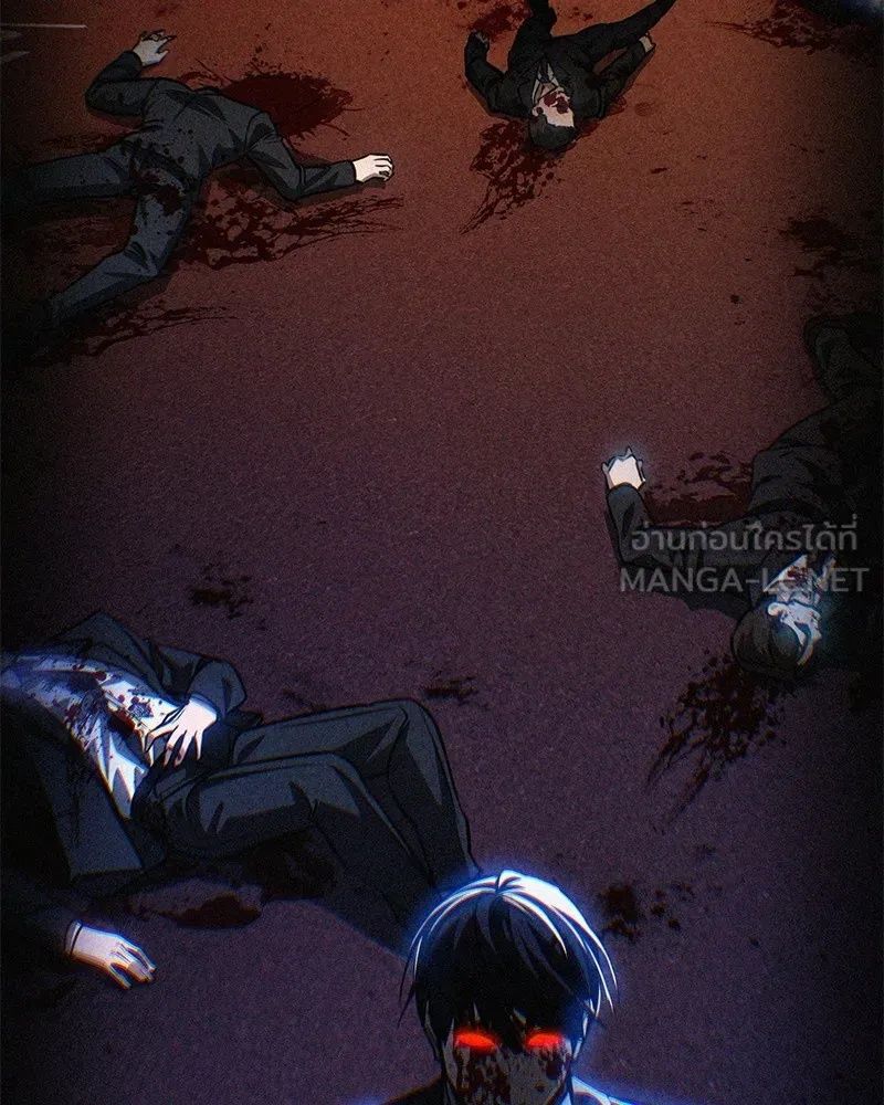 Day Walker ตอนที่ 2 174