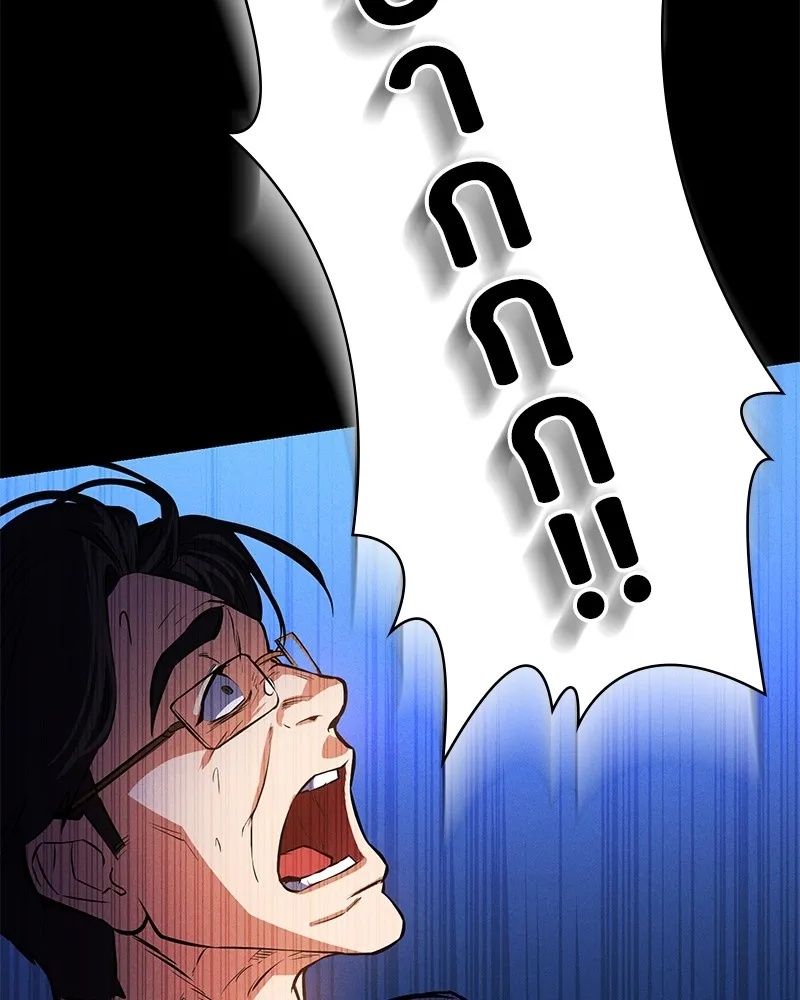 Day Walker ตอนที่ 3 29