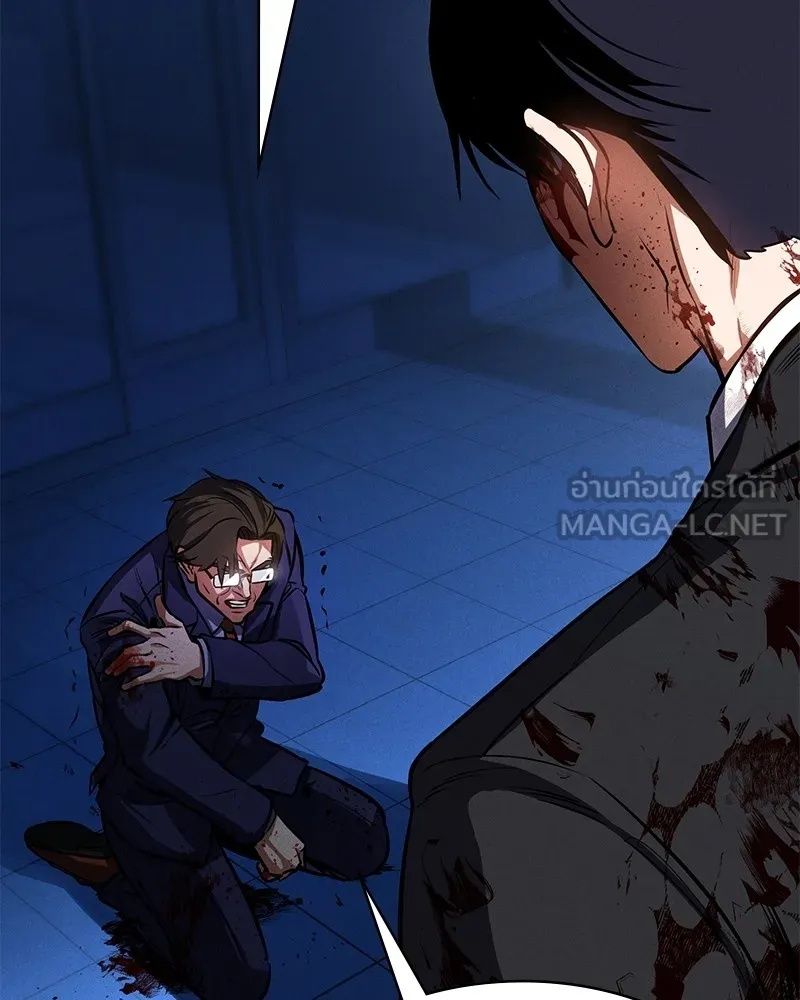 Day Walker ตอนที่ 3 75