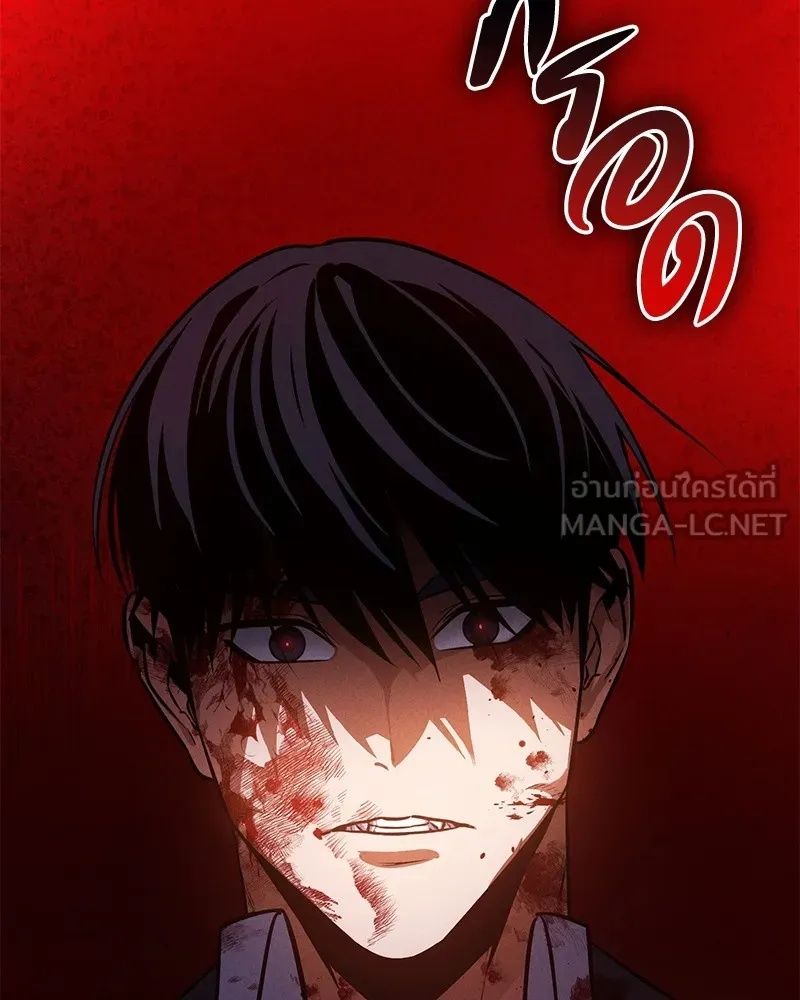 Day Walker ตอนที่ 3 72