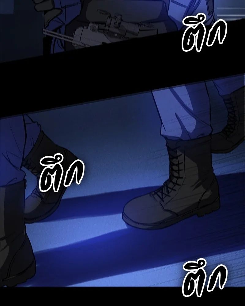 Day Walker ตอนที่ 3 101