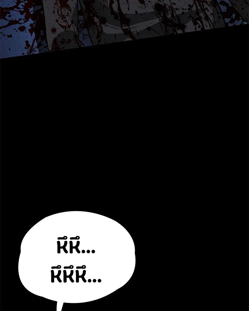 Day Walker ตอนที่ 3 116
