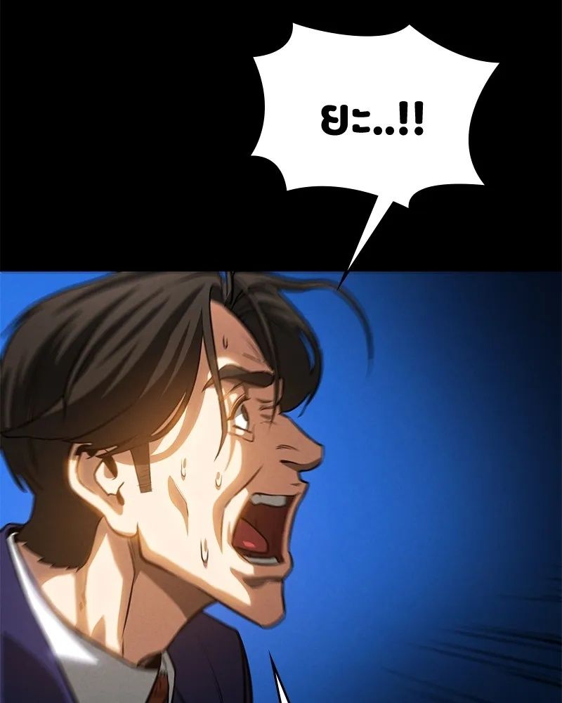 Day Walker ตอนที่ 3 131
