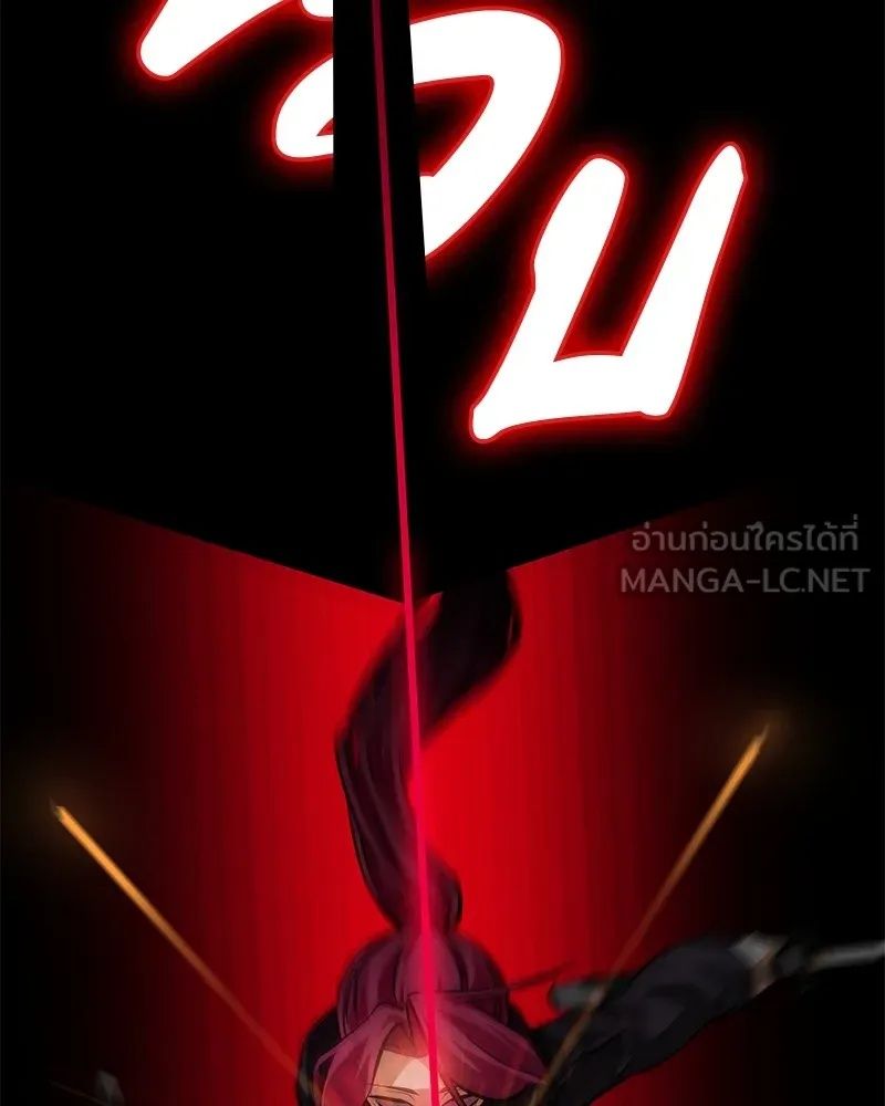 Day Walker ตอนที่ 3 162