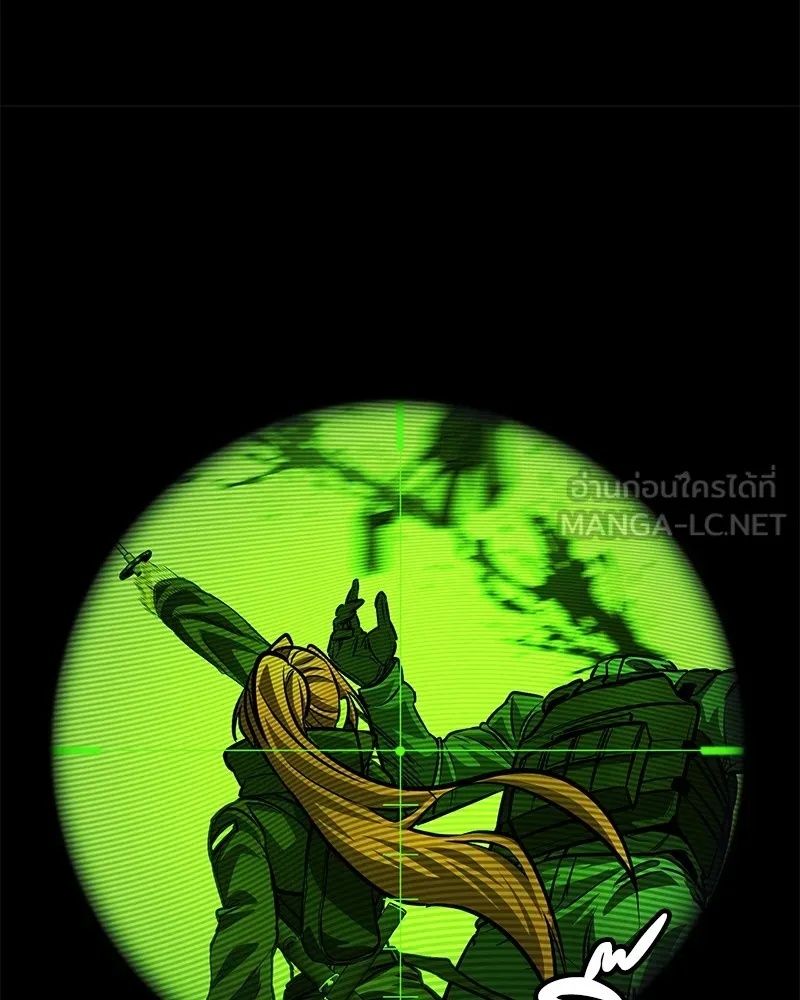 Day Walker ตอนที่ 3 156