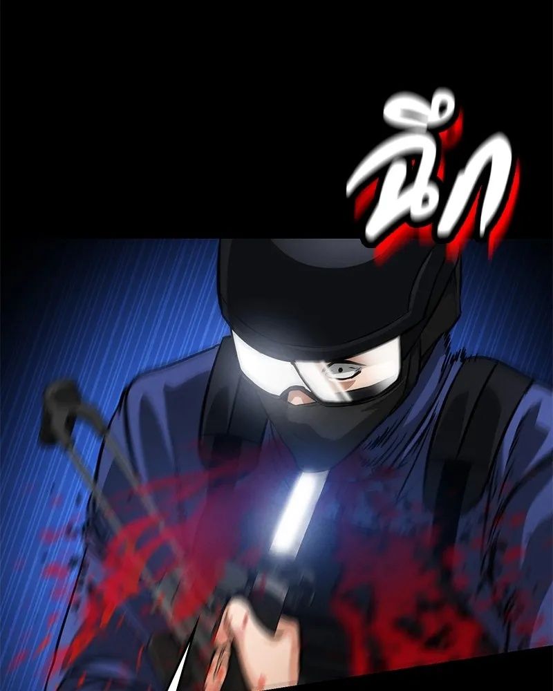 Day Walker ตอนที่ 3 169