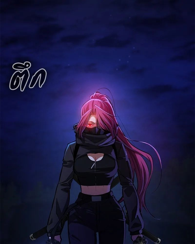 Day Walker ตอนที่ 3 175