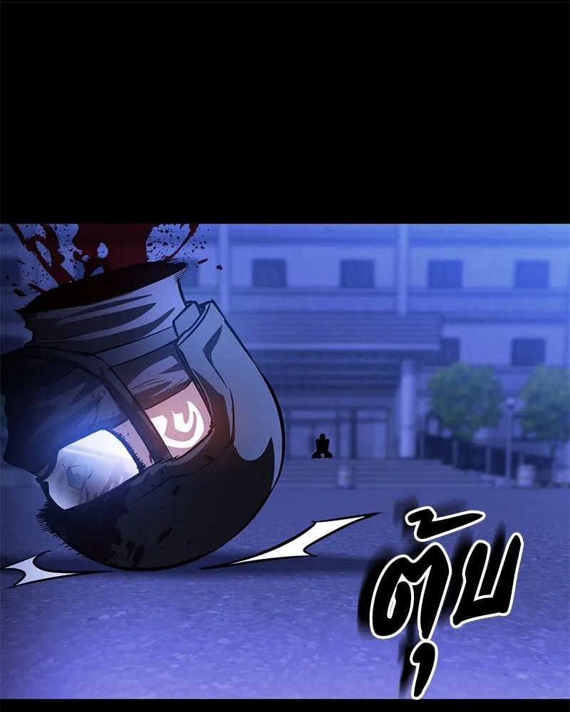 Day Walker ตอนที่ 3 172
