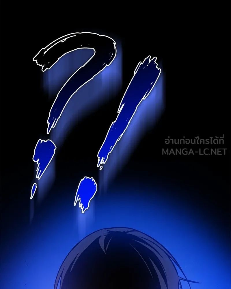 Day Walker ตอนที่ 4 30