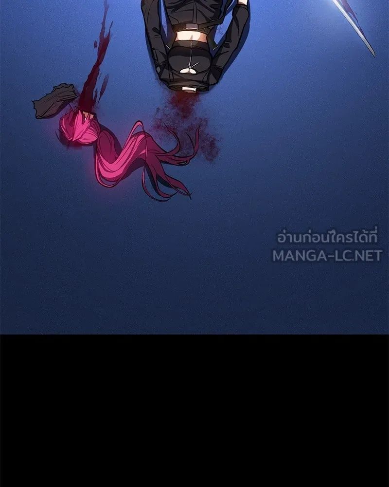 Day Walker ตอนที่ 4 45