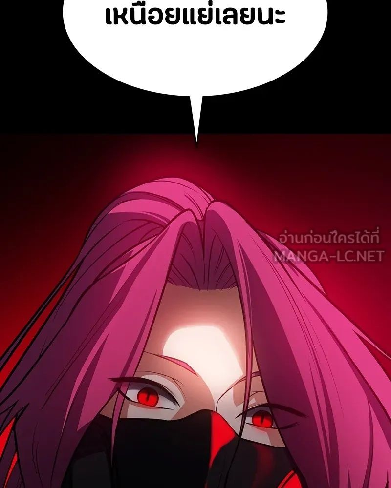Day Walker ตอนที่ 4 63