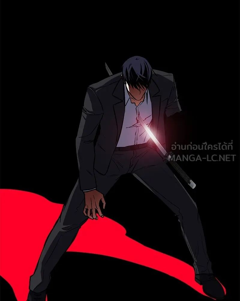 Day Walker ตอนที่ 4 78