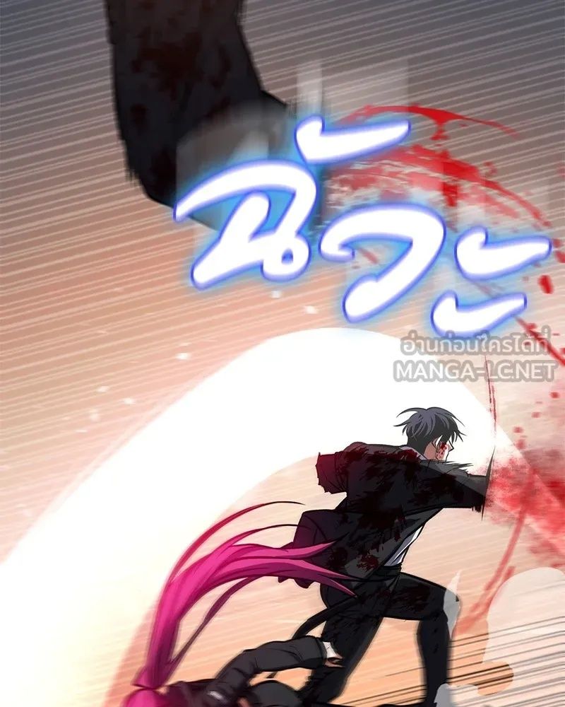 Day Walker ตอนที่ 4 84