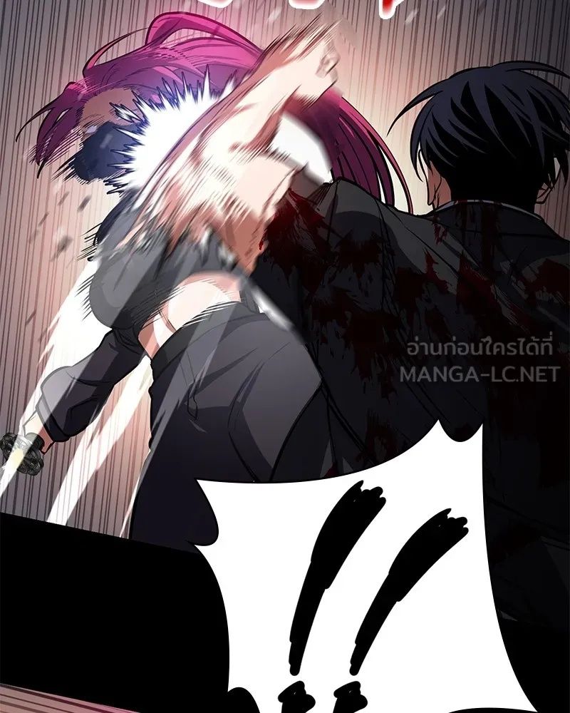 Day Walker ตอนที่ 4 87
