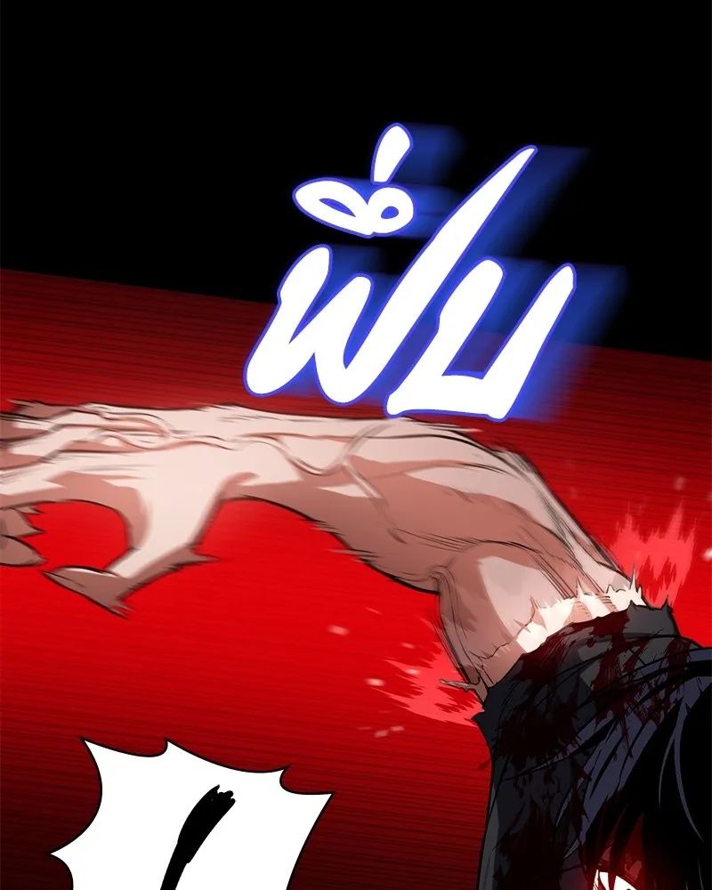 Day Walker ตอนที่ 4 92