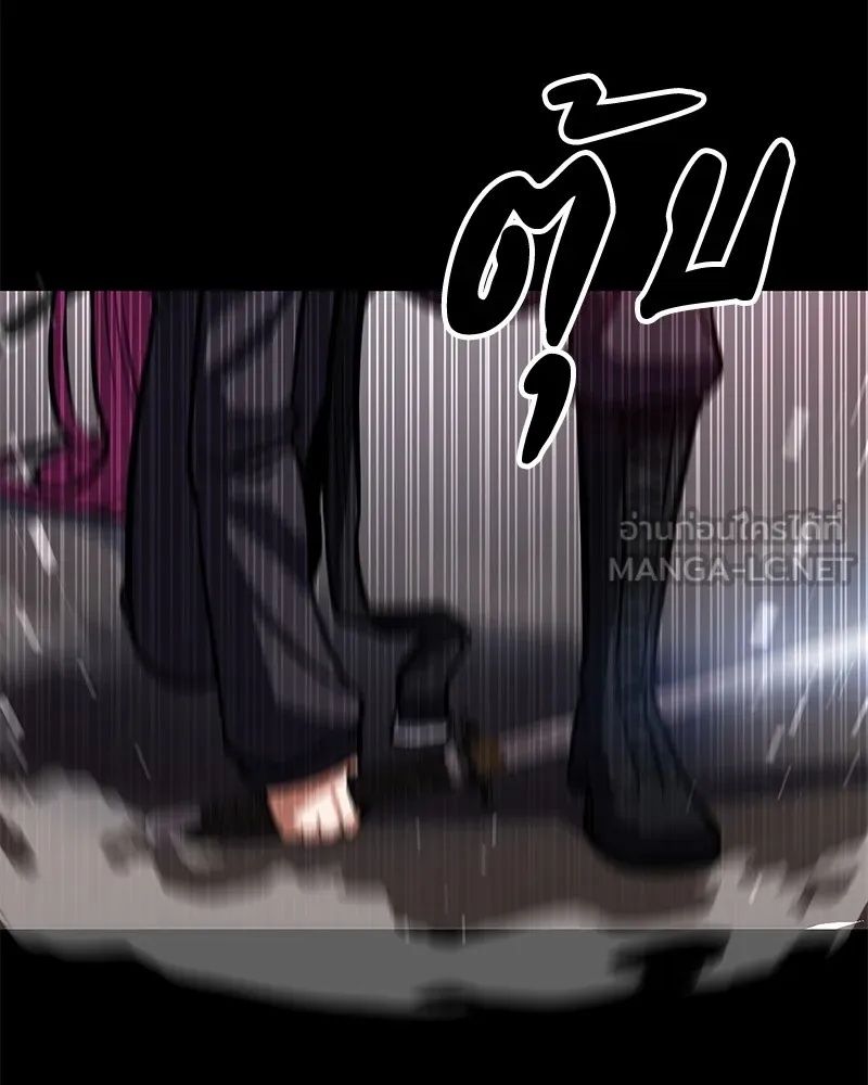 Day Walker ตอนที่ 4 117