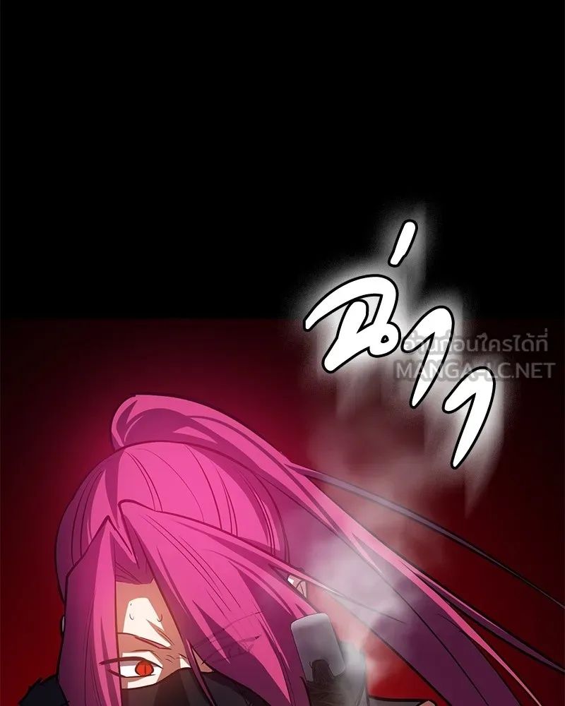 Day Walker ตอนที่ 4 135