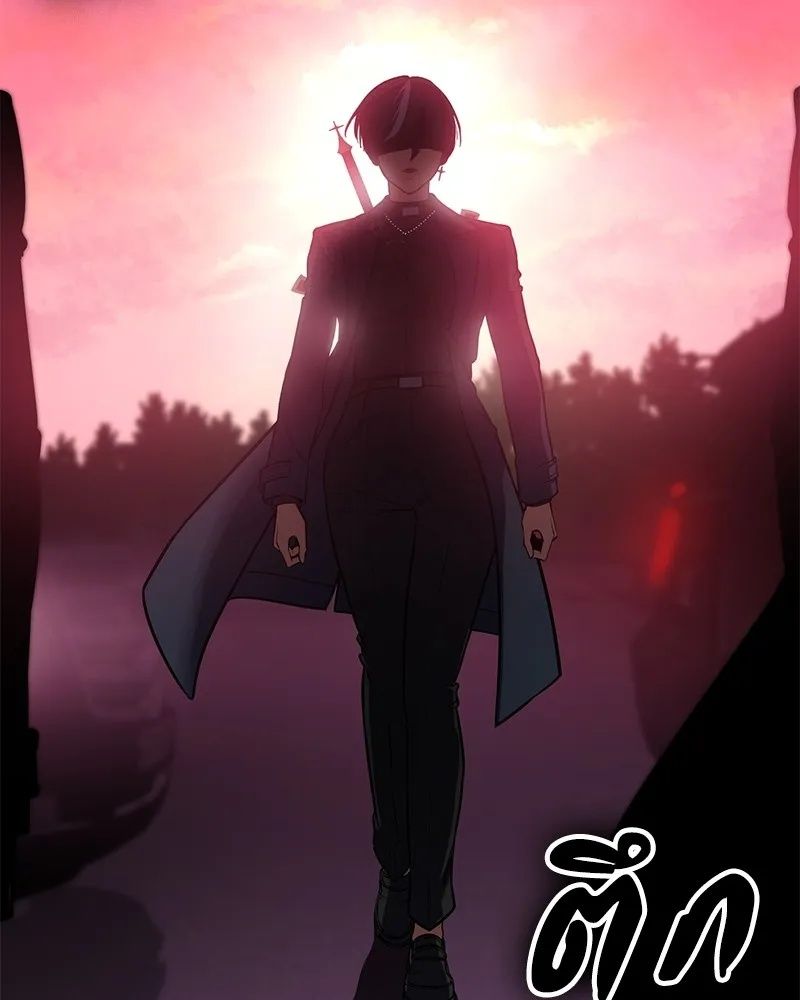 Day Walker ตอนที่ 4 142