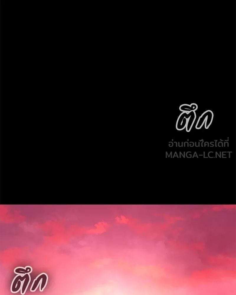 Day Walker ตอนที่ 4 141