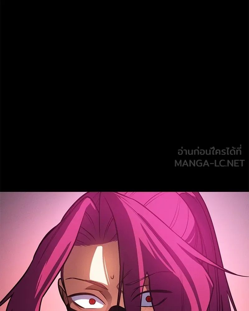 Day Walker ตอนที่ 5 6