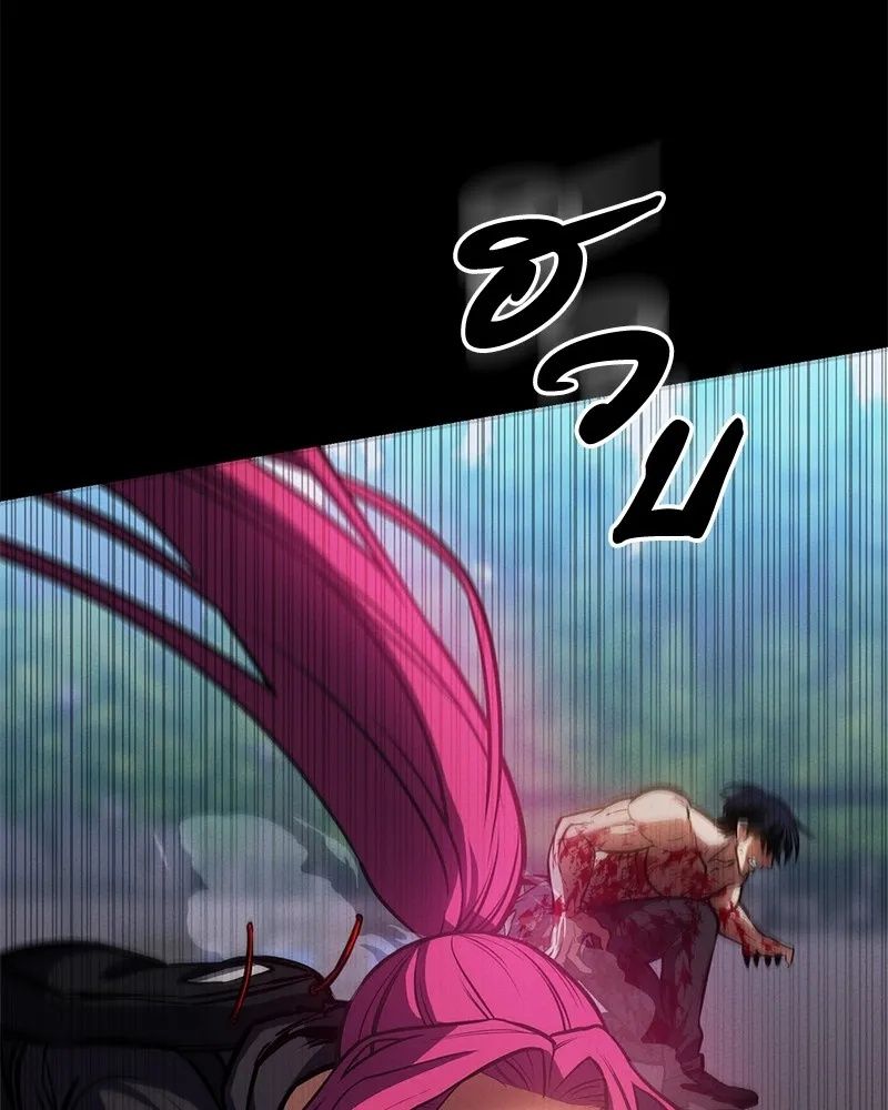 Day Walker ตอนที่ 5 13