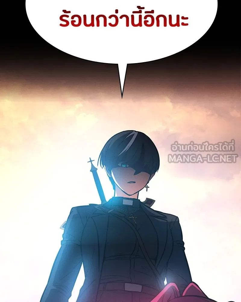 Day Walker ตอนที่ 5 33