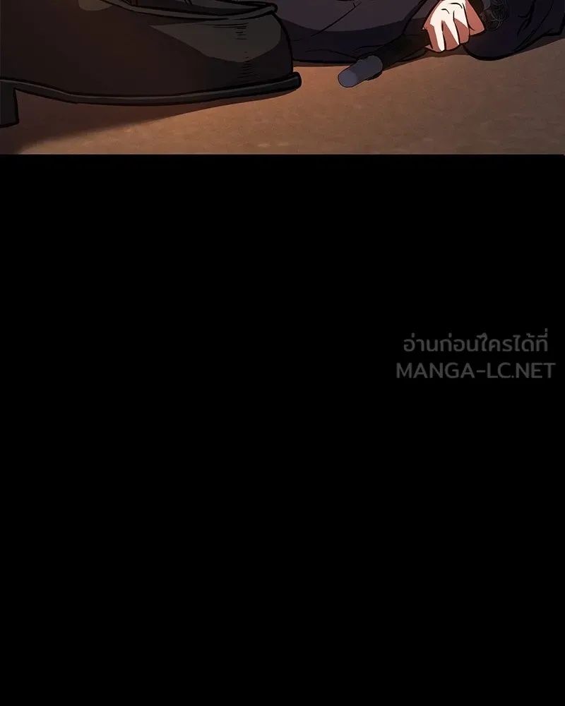 Day Walker ตอนที่ 5 36