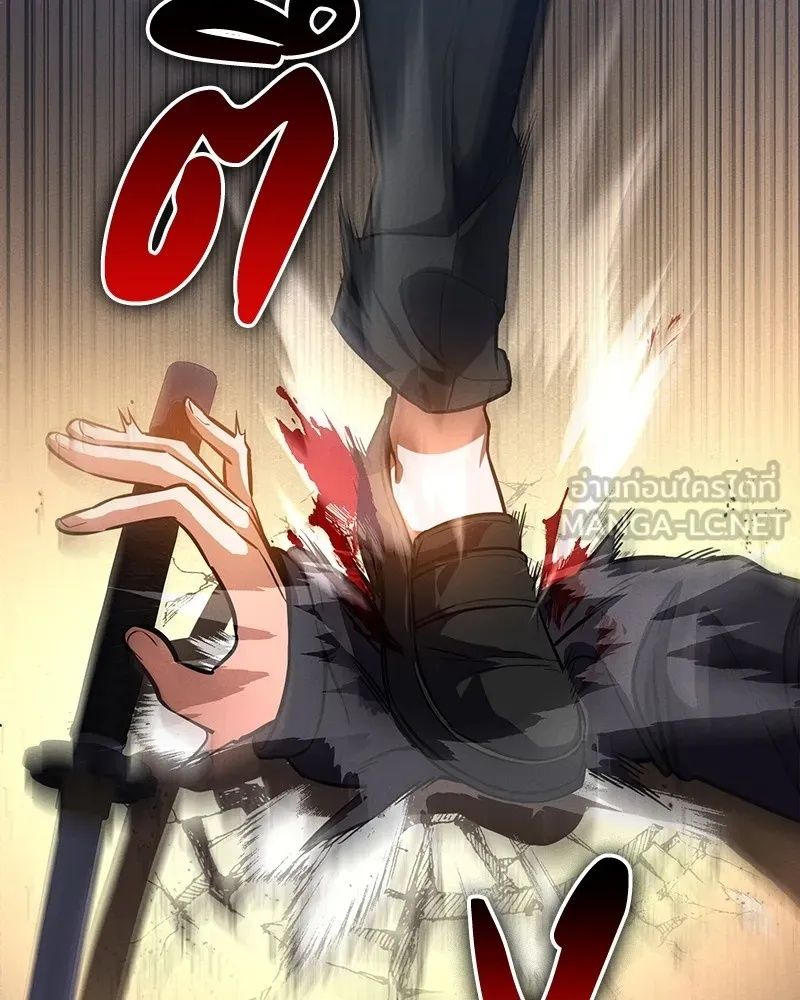 Day Walker ตอนที่ 5 42