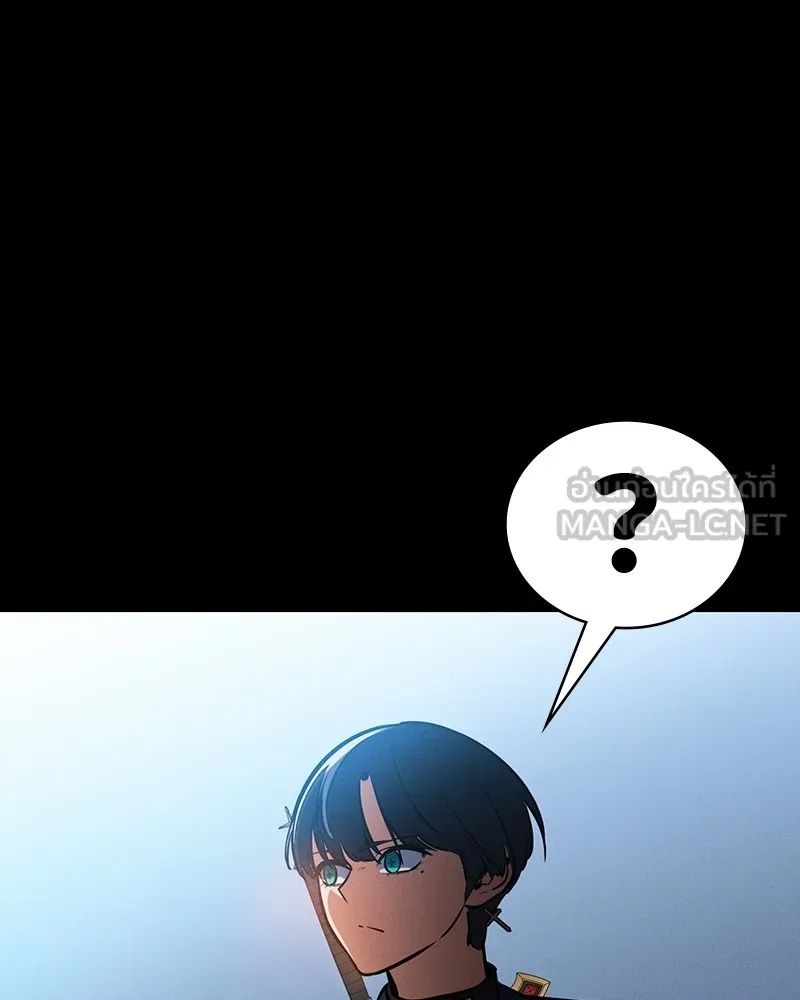 Day Walker ตอนที่ 5 51