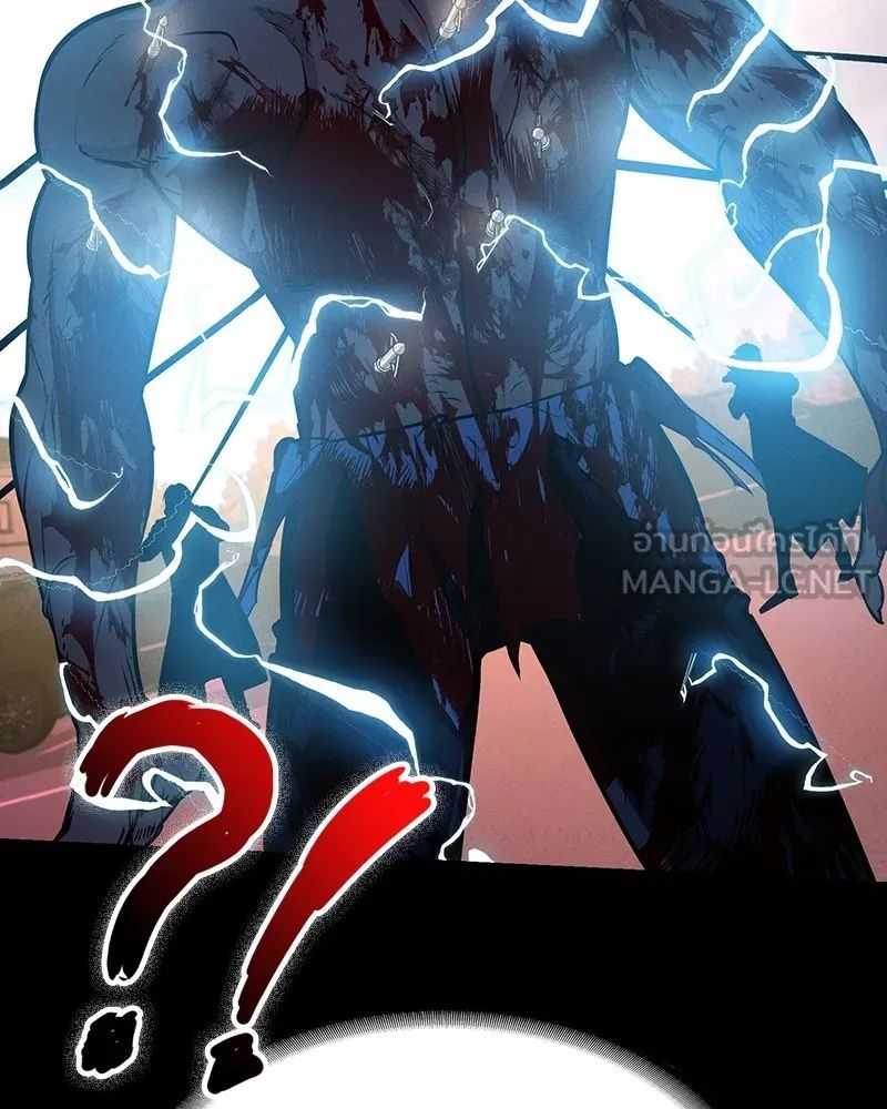 Day Walker ตอนที่ 5 54