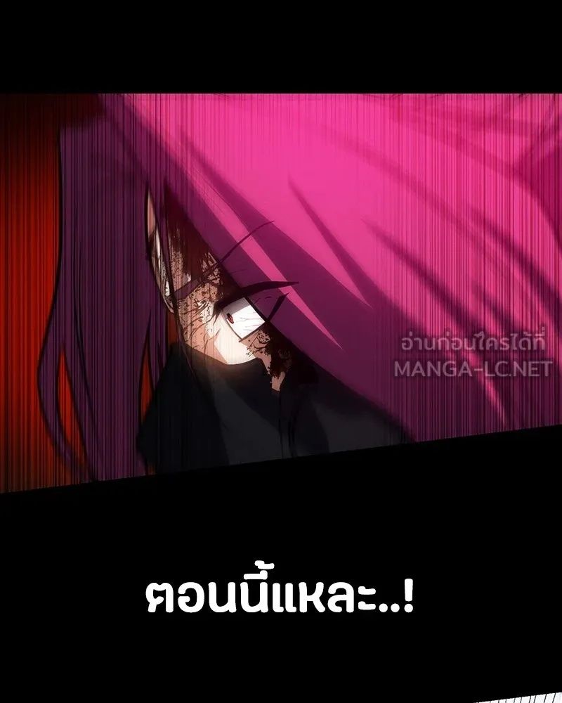 Day Walker ตอนที่ 5 60