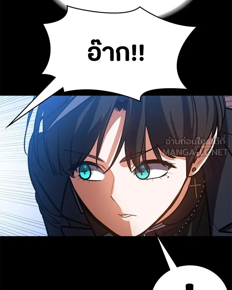 Day Walker ตอนที่ 5 66