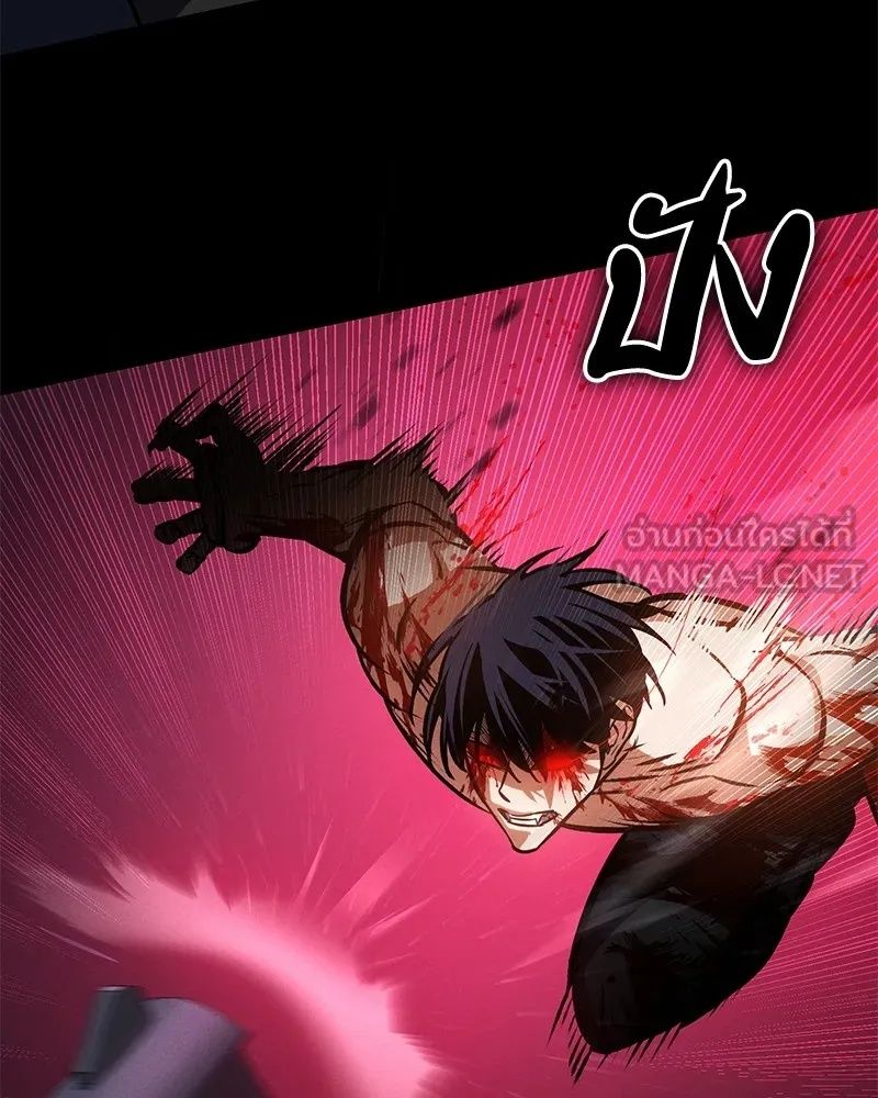 Day Walker ตอนที่ 5 69