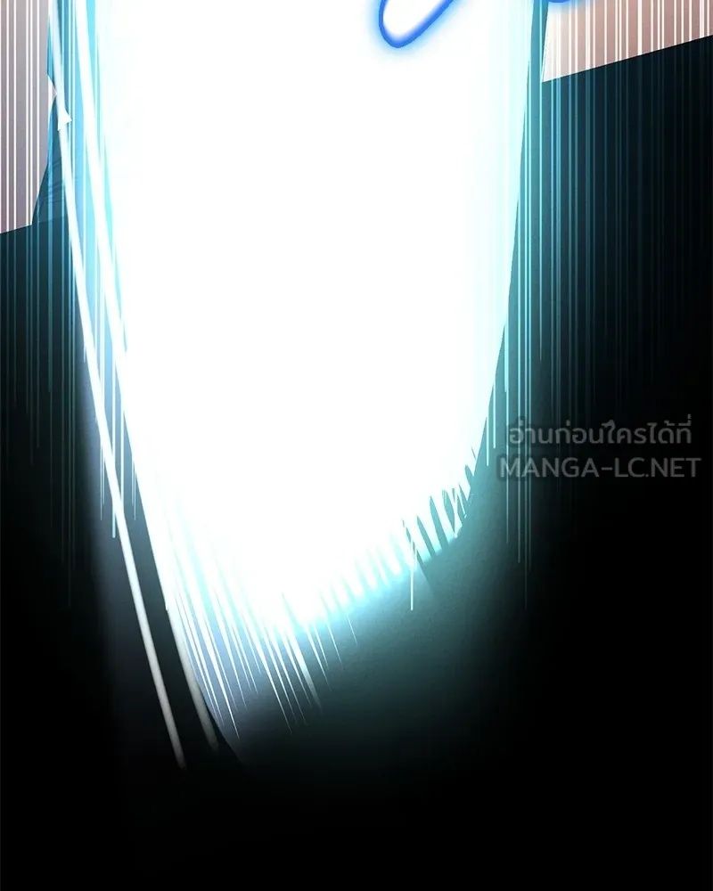 Day Walker ตอนที่ 5 75