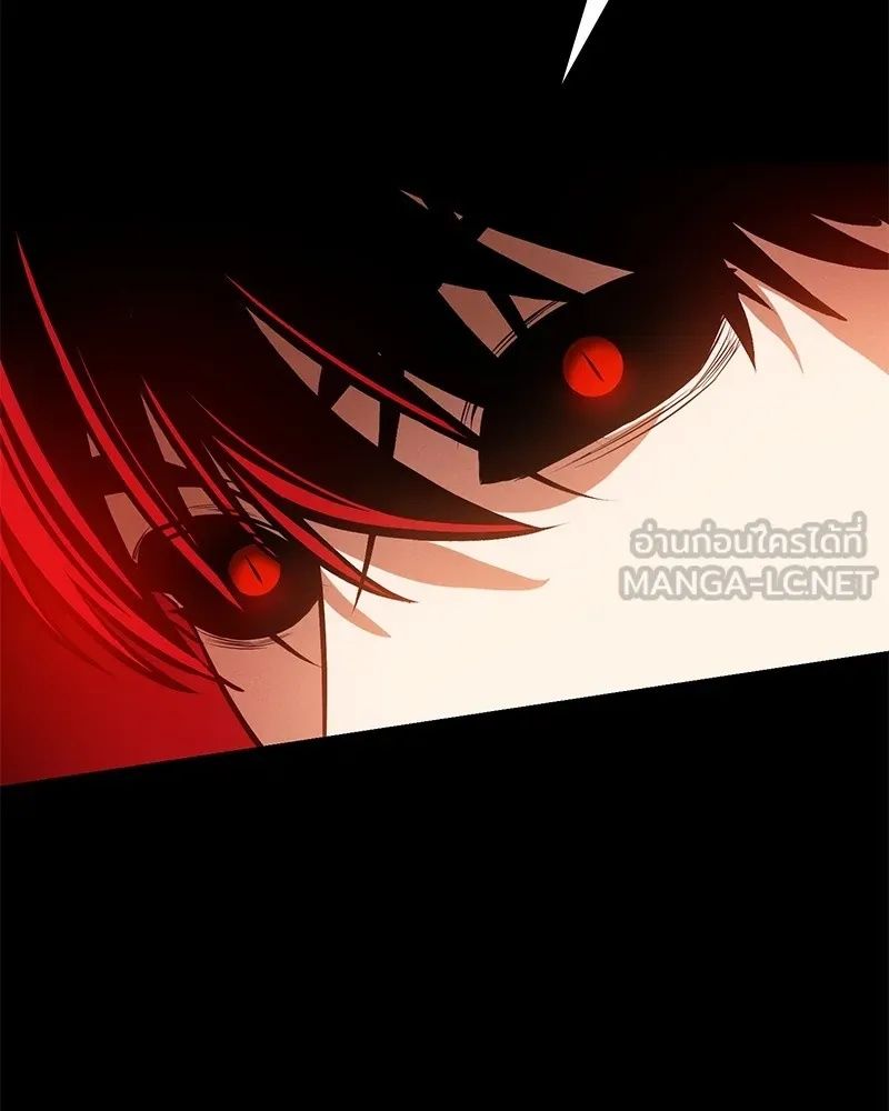 Day Walker ตอนที่ 5 78
