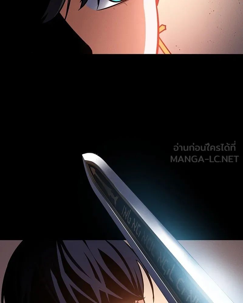 Day Walker ตอนที่ 5 84