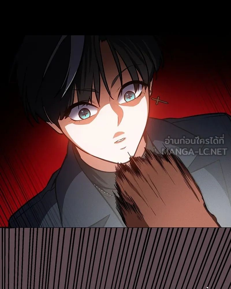 Day Walker ตอนที่ 5 90